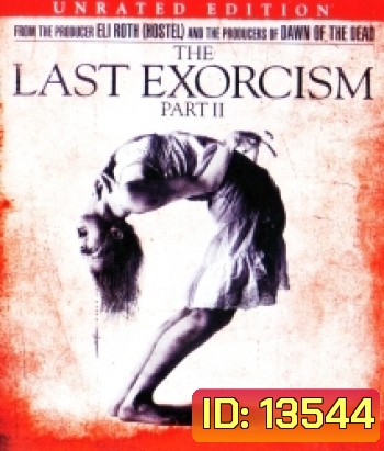 The Last Exorcism : Part II นรกเฮี้ยน 2