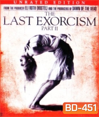 The Last Exorcism : Part II นรกเฮี้ยน 2