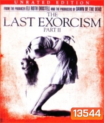 The Last Exorcism : Part II นรกเฮี้ยน 2