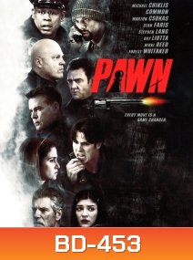 Pawn (2013) รุกฆาตคนปล้นคน
