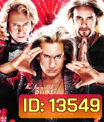 The Incredible Burt Wonderstone ศึกยอดมายากลคนบ๊องบันลือโลก