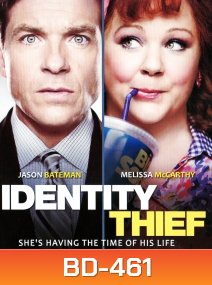 Identity Thief (2013) ล่าสาวแสบ แอบรูดปรื้ด