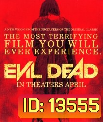 Evil Dead ผีอมตะ