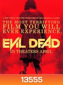 Evil Dead ผีอมตะ