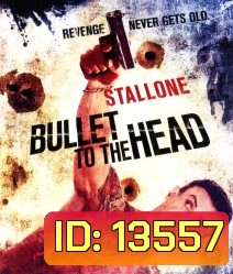Bullet To The Head กระสุนเดนตาย