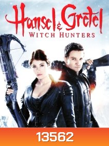 Hansel & Gretel: Witch Hunters (2013) นักล่าแม่มดพันธุ์ดิบ