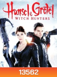 Hansel & Gretel: Witch Hunters (2013) นักล่าแม่มดพันธุ์ดิบ