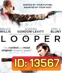 Looper (2012) ทะลุเวลา อึดล่าอึด