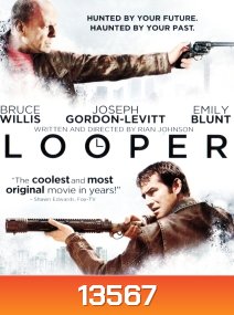 Looper (2012) ทะลุเวลา อึดล่าอึด