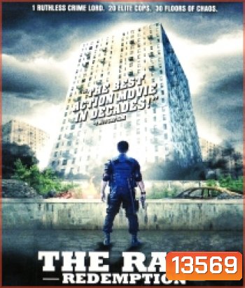 The Raid Redemption ฉะ! ทะลุตึกนรก
