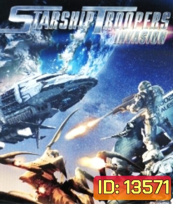 Starship Troopers: Invasion สงครามหมื่นขาล่าล้างจักรวาล 4: บุกยึดจักรวาล