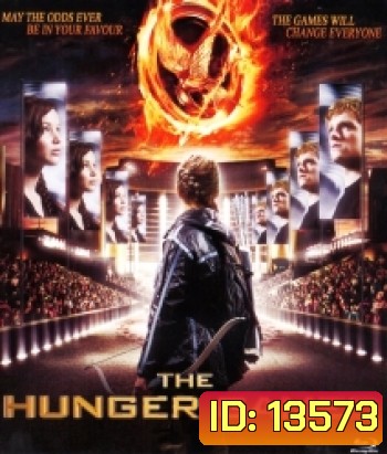 The Hunger Games (2012) เกมล่าเกม