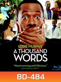 A Thousand Words ปาฏิหาริย์ 1,000 คำ กำราบคนขี้จุ๊