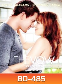 The Vow (2012) รักครั้งใหม่ หัวใจเดิม