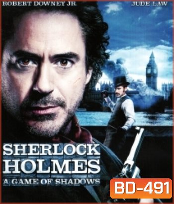 Sherlock Holmes: A Game of Shadows (2011) เชอร์ล็อค โฮล์มส 2 เกมพญายมเงามรณะ