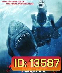 Shark Night (2011) ฉลามดุ