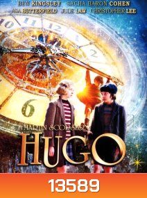 Hugo (2011) ปริศนามนุษย์กลของฮิวโก้