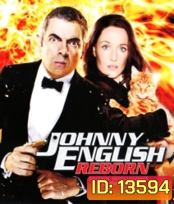 Johnny English Reborn (2011) พยัคฆ์ร้าย ศูนย์ ศูนย์ ก๊าก..สายลับกลับมาป่วน