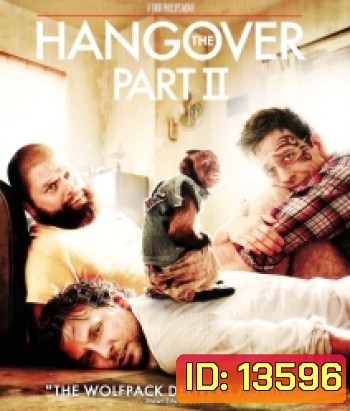 The Hangover Part II (2011) เดอะ แฮงค์โอเวอร์ ภาค 2