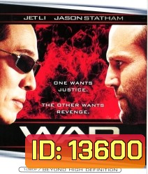War (ROGUE ASSASSIN) โหดปะทะเดือด (2007)