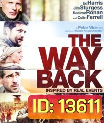 The Way Back (2010) แหกค่ายนรก หนีข้ามแผ่นดิน