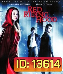 Red Riding Hood สาวหมวกแดง