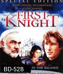 First Knight สุภาพบุรุษยอดอัศวิน