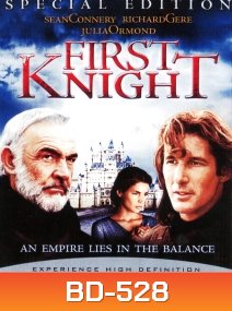 First Knight สุภาพบุรุษยอดอัศวิน