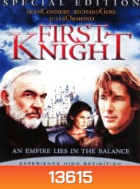 First Knight สุภาพบุรุษยอดอัศวิน