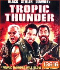 Tropic Thunder ดาราประจัญบาน ท.ทหารจำเป็น