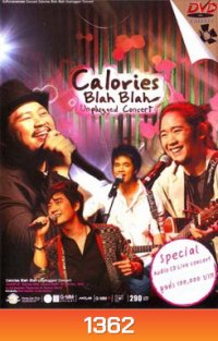 Calories Blah Blah Unplugged Concert