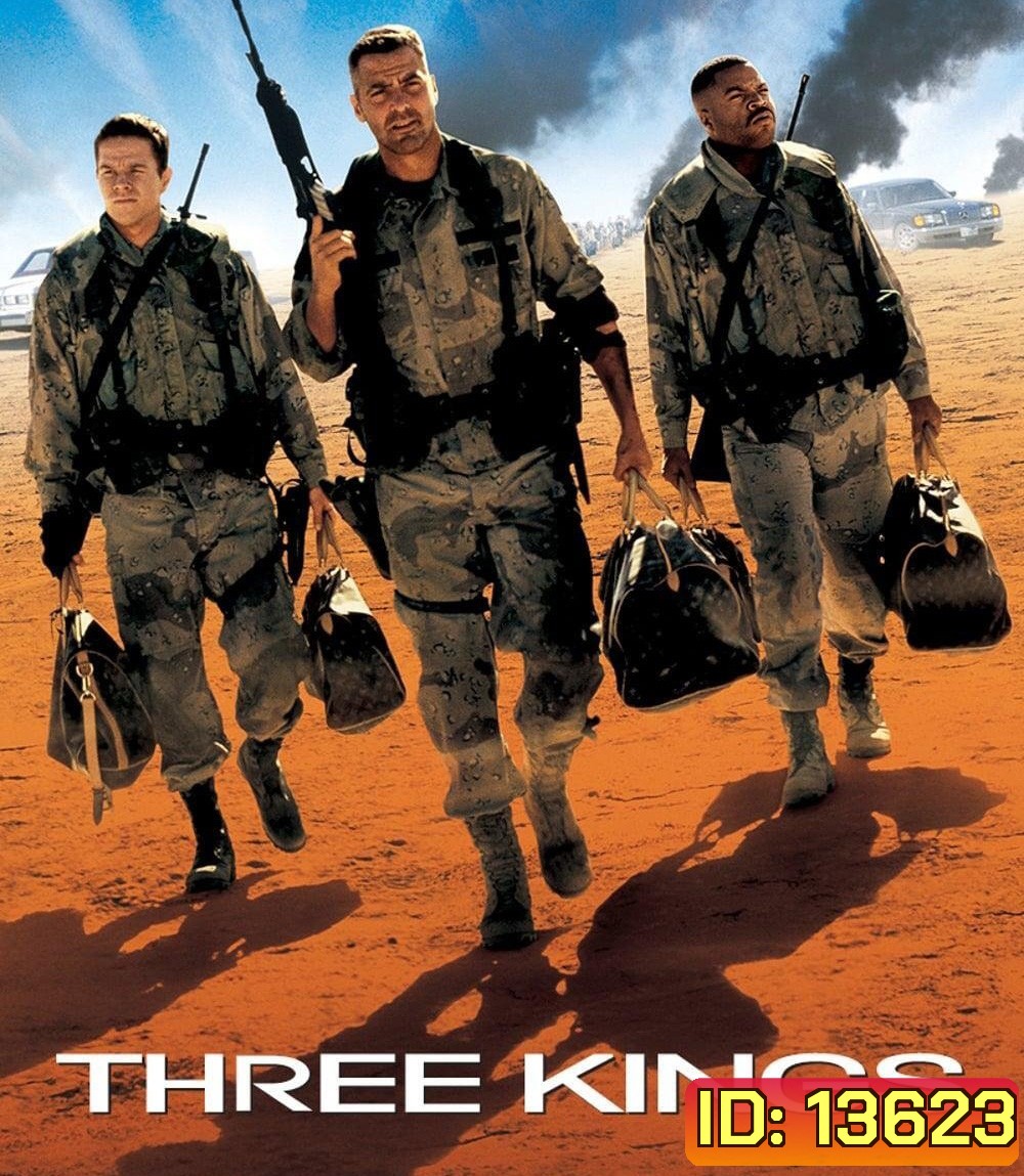 Three Kings (1999) ฉกขุมทรัพย์มหาภัยขุมทอง