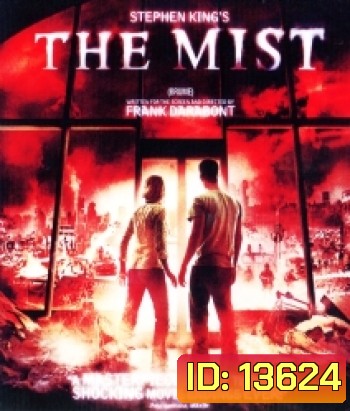 The Mist มฤตยูหมอกกินมนุษย์