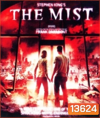 The Mist มฤตยูหมอกกินมนุษย์