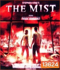 The Mist มฤตยูหมอกกินมนุษย์