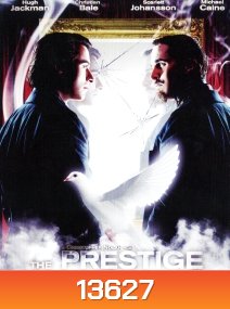 The Prestige เดอะ เพรสทีจ ศึกมายากลหยุดโลก
