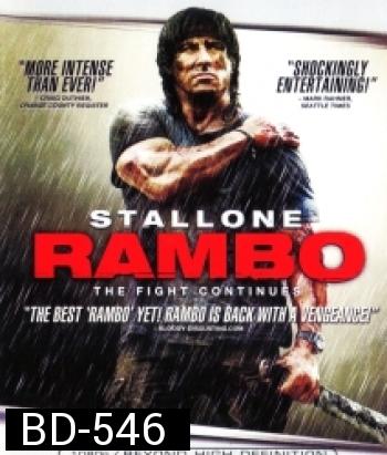 Rambo (2008) แรมโบ้ 4 นักรบพันธุ์เดือด