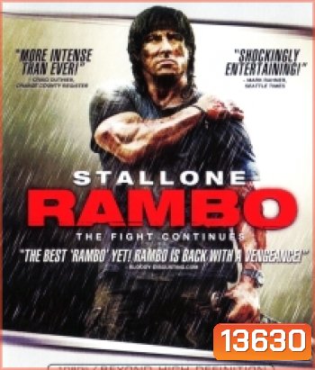 Rambo 4 (2008) แรมโบ้ 4 นักรบพันธุ์เดือด