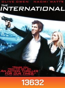 The International (2009) ฝ่าองค์กรนรกข้ามโลก