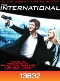 The International (2009) ฝ่าองค์กรนรกข้ามโลก
