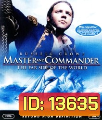 Master and Commander: The Far Side of the World (2003) ผู้บัญชาการล่าสุดขอบโลก