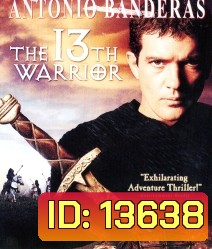 The 13th Warrior พลิกตำนาน สงครามมรณะ