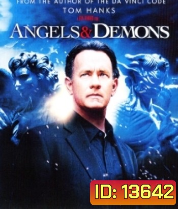 Angels & Demons เทวากับซาตาน
