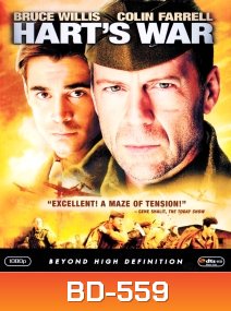 Hart's War (2002) สงครามบัญญัติวีรบุรุษ