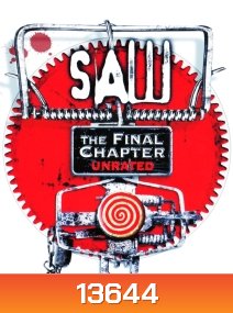 Saw VII เกม ตัด-ต่อ-ตาย 7