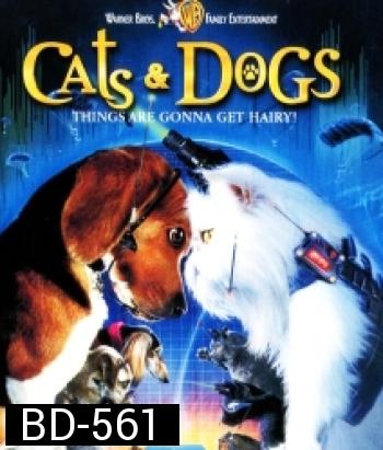 Cats & Dogs แคทส์ แอนด์ ด็อกส์ สงครามพยัคฆ์ร้ายขนปุย