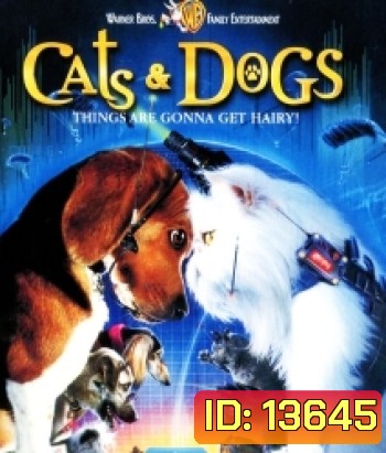 Cats & Dogs แคทส์ แอนด์ ด็อกส์ สงครามพยัคฆ์ร้ายขนปุย