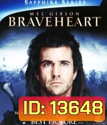 Braveheart (1995) วีรบุรุษหัวใจมหากาฬ