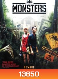 Monsters เขมือบดุ