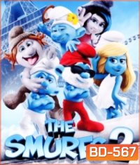 The Smurfs 2 เดอะ สเมิร์ฟ ภาค 2